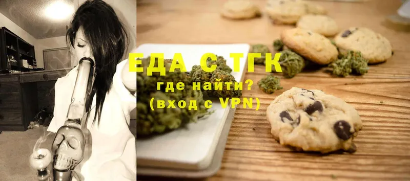 Cannafood конопля  Нерехта 