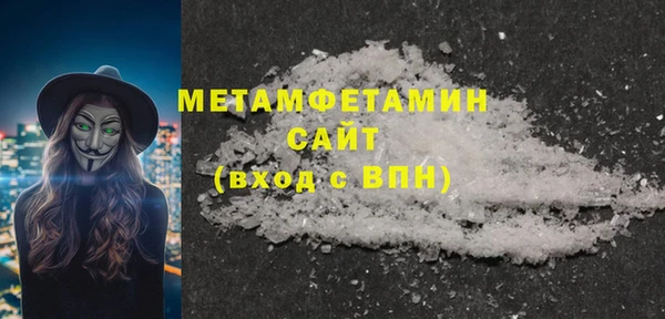 COCAINE Бугульма